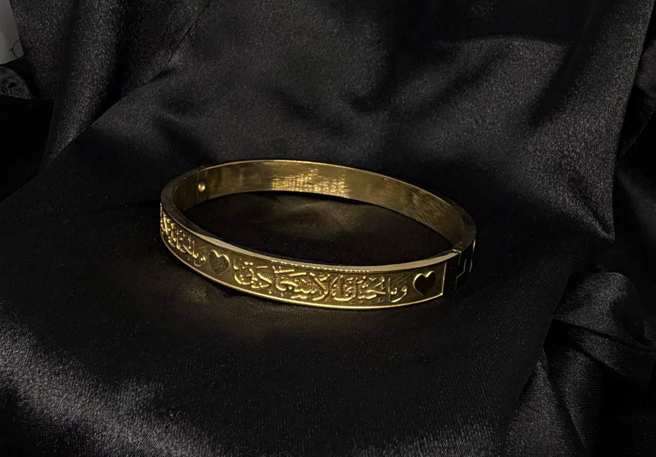 Arabic Script Heart Bracelet